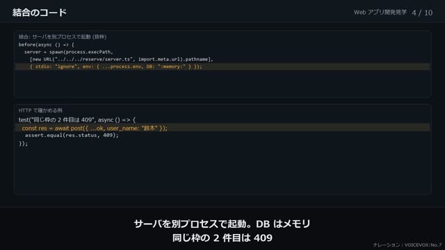 テストの種類 の動画のワンシーン